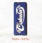 Cokelat - Bendera