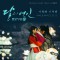 I.O.I - I Love You I Remember Yo