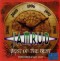 Jamrud - Surti Tejo