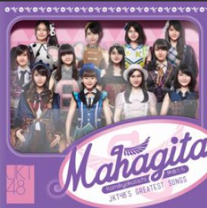JKT48 - Fortune Cookie In Love