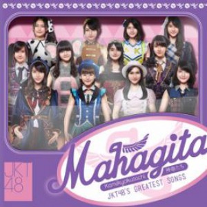 JKT48 - River