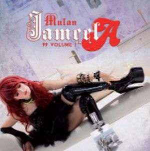 Mulan Jameela - Cinta Mati 3