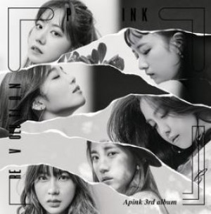 Apink - The Wave