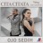 Cita Citata - Ojo Sedih