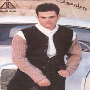 Amr Diab - Ahlef Bel Layaly