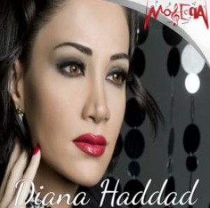 Diana Haddad - Ashlon Ashofo