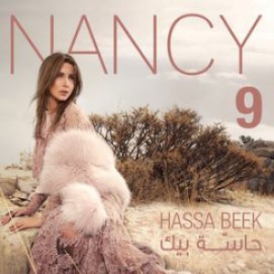 Nancy Ajram - Albi Biyes'al Einy