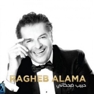 Ragheb Alama - Habib Dehkaty