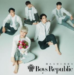 Boys Republic - Beautiful