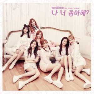 Sonamoo - Do What You Want