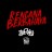 The Rain - Rencana Berbahaya
