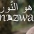 Nazwa_Maulidia - Allah_Agistna