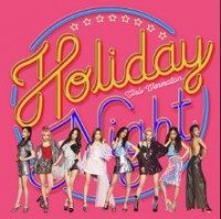 Girls' Generation - Sweet Talk