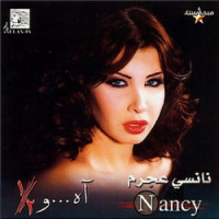Nancy Ajram - Inta Eyh