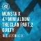 Monsta X - Be Quiet