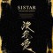Sistar - Yeah Yeah