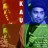 Glenn Fredly - Kau